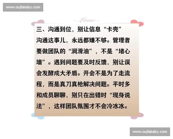 提升团队执行力的策略与方法全方位解析方案