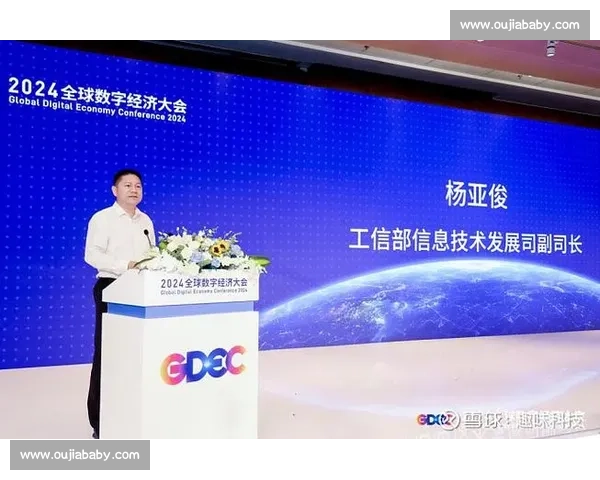 数字经济驱动下体育产业创新发展路径与生态体系重构研究