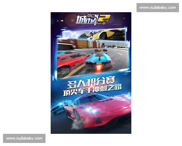 极速争锋赛道争锋，顶尖车手挑战极限速度巅峰赛事