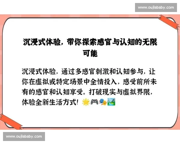 全新体育娱乐平台打造沉浸式赛事体验与互动社区新模式