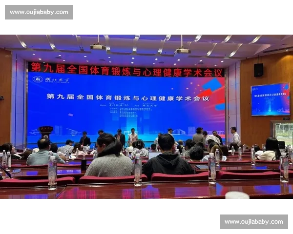 体育心理能力提升策略及其对运动表现影响的实证研究