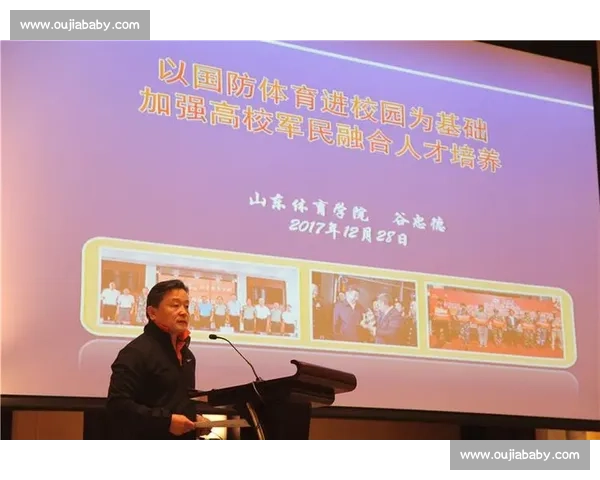 新时代背景下我国中小学体育教育创新与持续发展研究