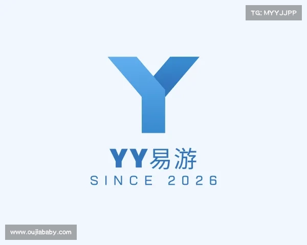 认识yy易游